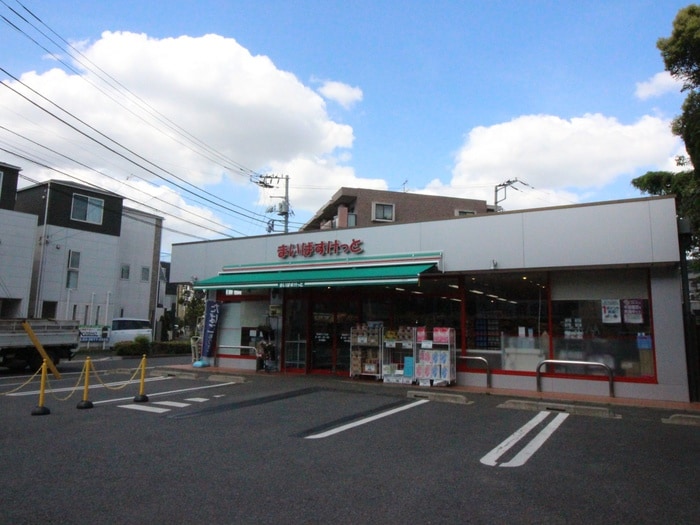 まいばすけっと(スーパー)まで212m アルカディアⅡ