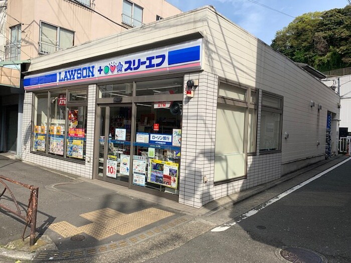 ローソン・スリーエフ汐入駅前店(コンビニ)まで67m 三笠荘