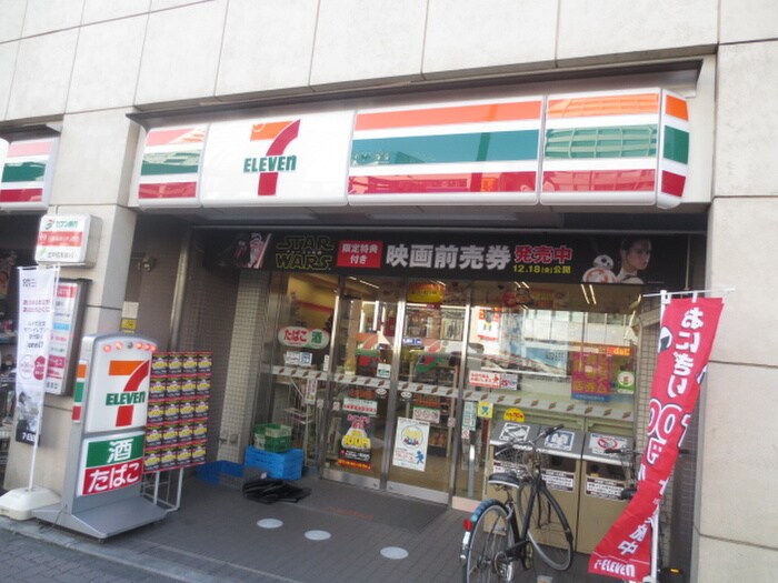 セブンイレブン千石駅前店(コンビニ)まで418m Hartriegel