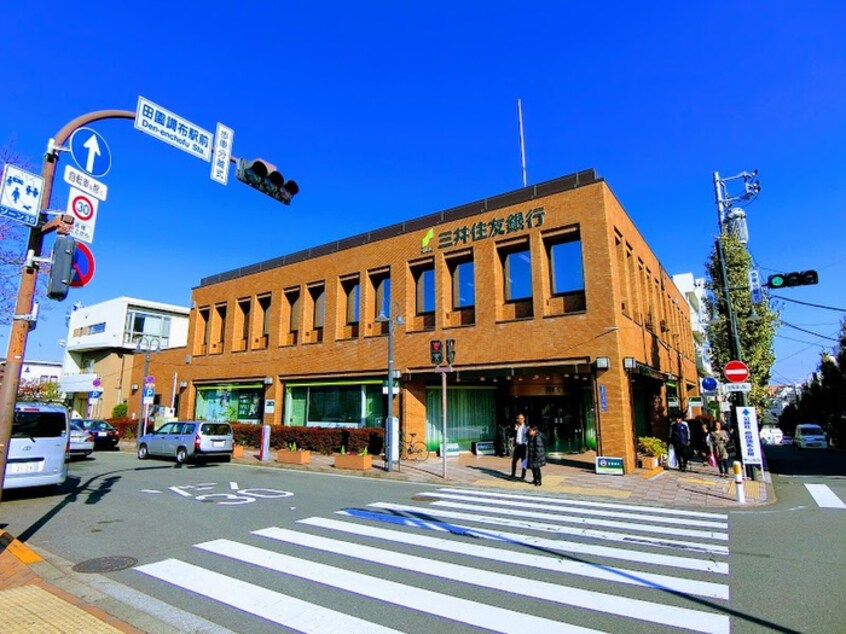 三井住友銀行田園調布支店(銀行)まで470m マリオン田園調布