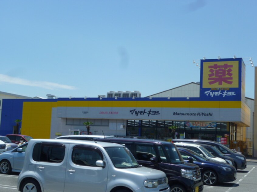 マツモトキヨシドラックストアコピオ飯能新光店(ドラッグストア)まで401m ハイツ下宿Ｂ