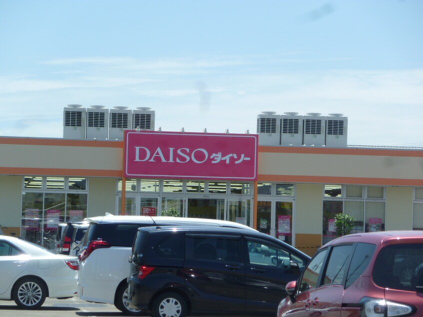 ザ・ダイソーフーコット飯能ショッピングセンター店(100均)まで408m ハイツ下宿Ｂ