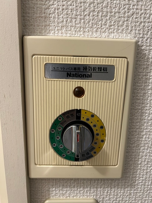 内観写真 ハイツＫ・Ｍ