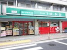 まいばすけっと(スーパー)まで240m ハイツＫ・Ｍ