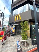 マクドナルド(ファストフード)まで750m ハイツＫ・Ｍ