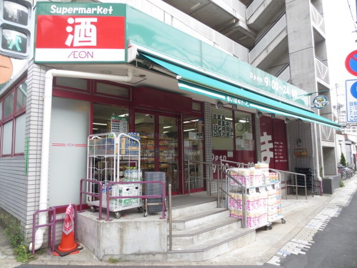 まいばすけと南砂2丁目店(スーパー)まで164m パークビューステージ東陽町