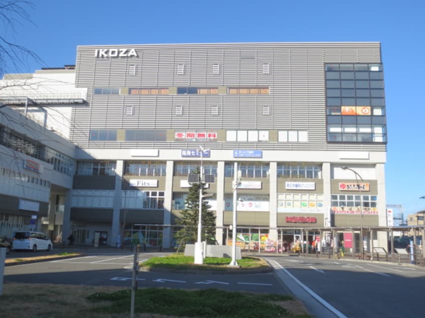 ＩＫＯＺＡ(ショッピングセンター/アウトレットモール)まで600m ｃａｓａ　ｖｅｒｄｅ