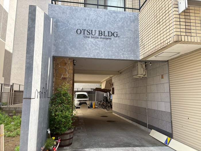 エントランス部分 大津ビル