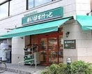 まいばすけっと真金町1丁目店(スーパー)まで400m 大津ビル