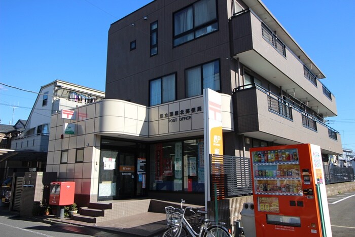 足立栗原北郵便局(郵便局)まで315m ウィステリア　ガーデン