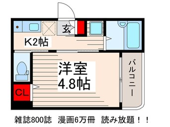 間取図 キューブ船堀