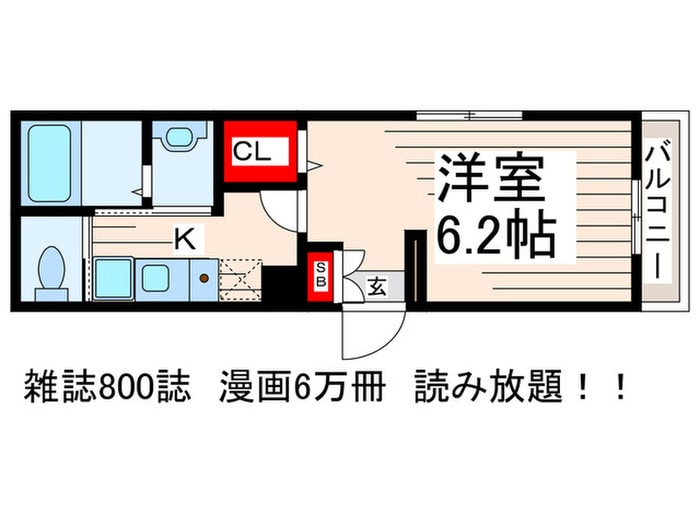 間取り図 キューブ船堀