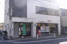 横浜桂郵便局(郵便局)まで600m 寿マンション
