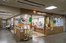 中野野方五郵便局(郵便局)まで561m ソル・レヴェンテ高円寺Ⅱ