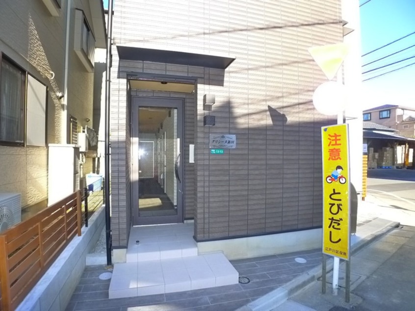 エントランス部分 グリシーヌ新田