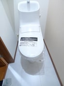 トイレ グリシーヌ新田