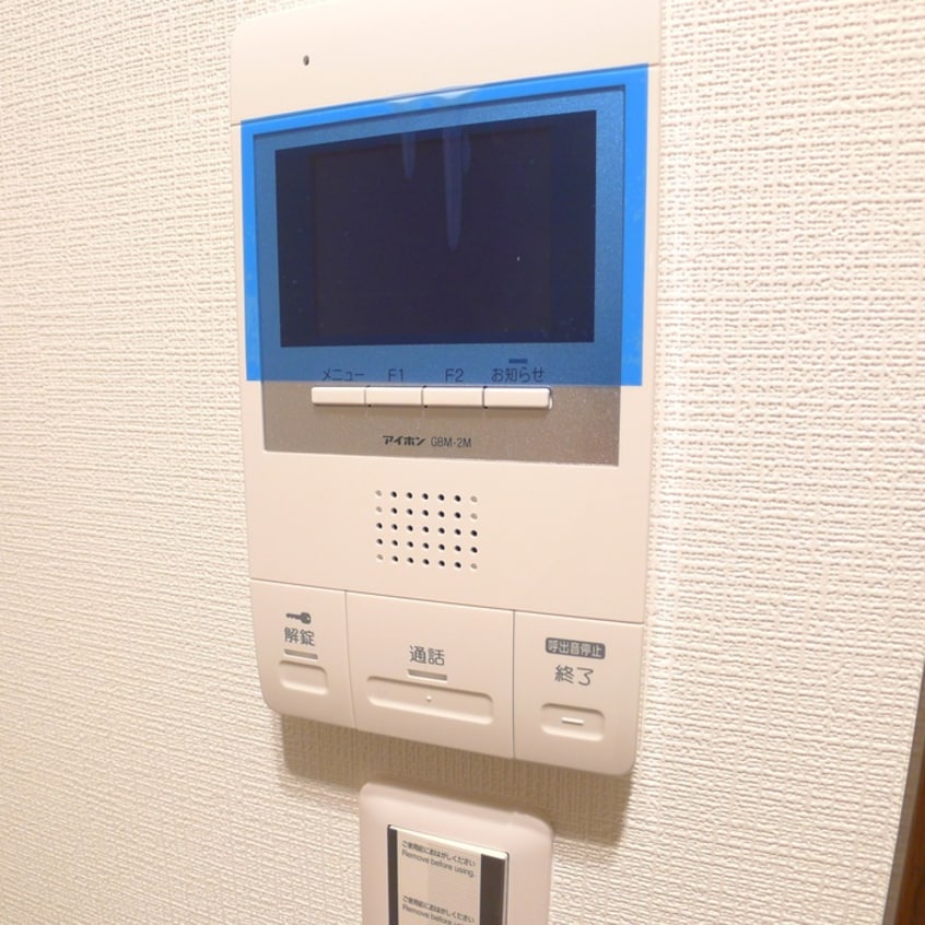 内観写真 グリシーヌ新田