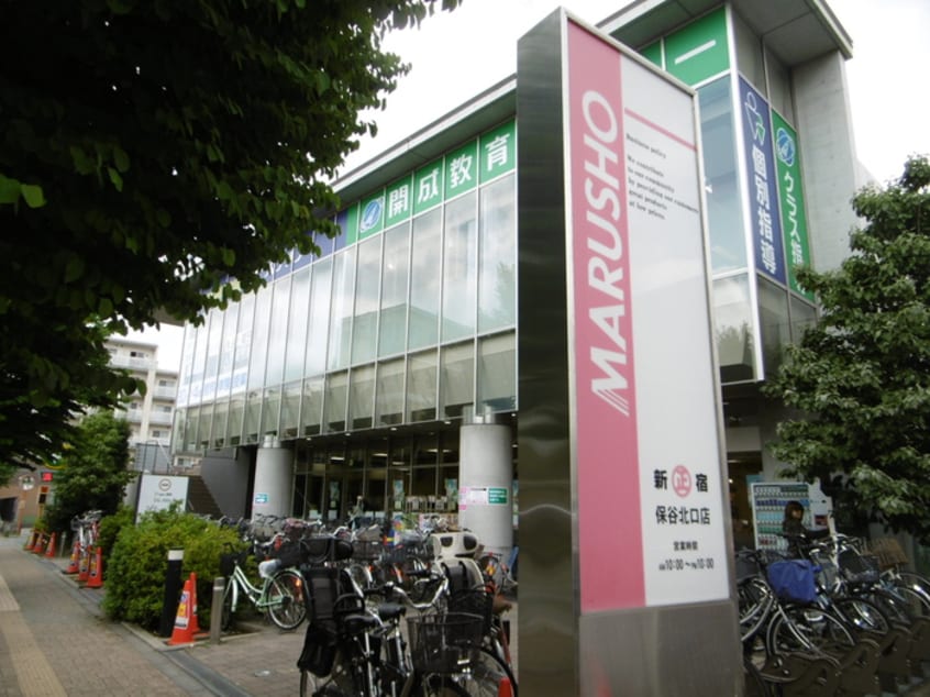 丸正(スーパー)まで850m 日創ハイツ