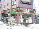セブンイレブン墨田菊川店(コンビニ)まで177m ザ・パークハビオ住吉