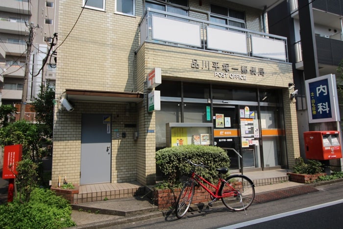 品川平塚一郵便局(郵便局)まで297m りゅうハウス