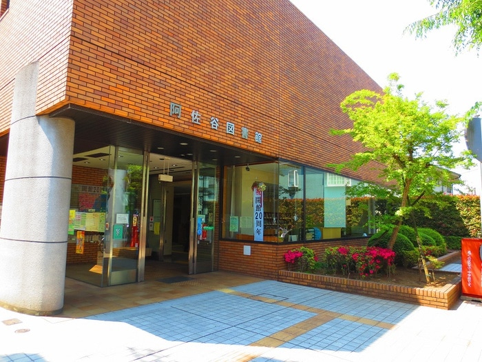 阿佐谷図書館(図書館)まで487m コーポイズミ