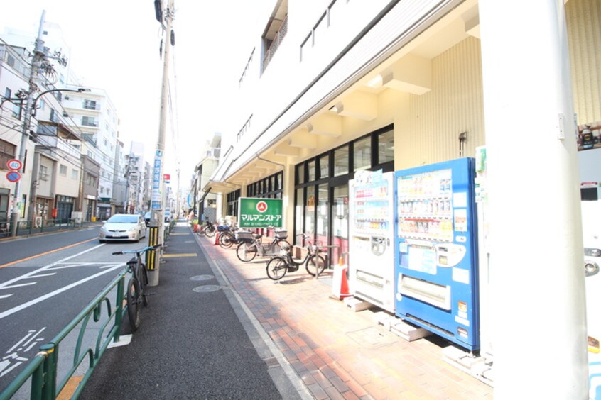 マルマンストア 中野店(スーパー)まで201m アヴァン中野