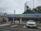 ローソン 磯子森五丁目店(コンビニ)まで450m ヴェラハイツ磯子壱番館