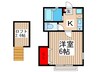 クリーンフォールⅡ 1Kの間取り