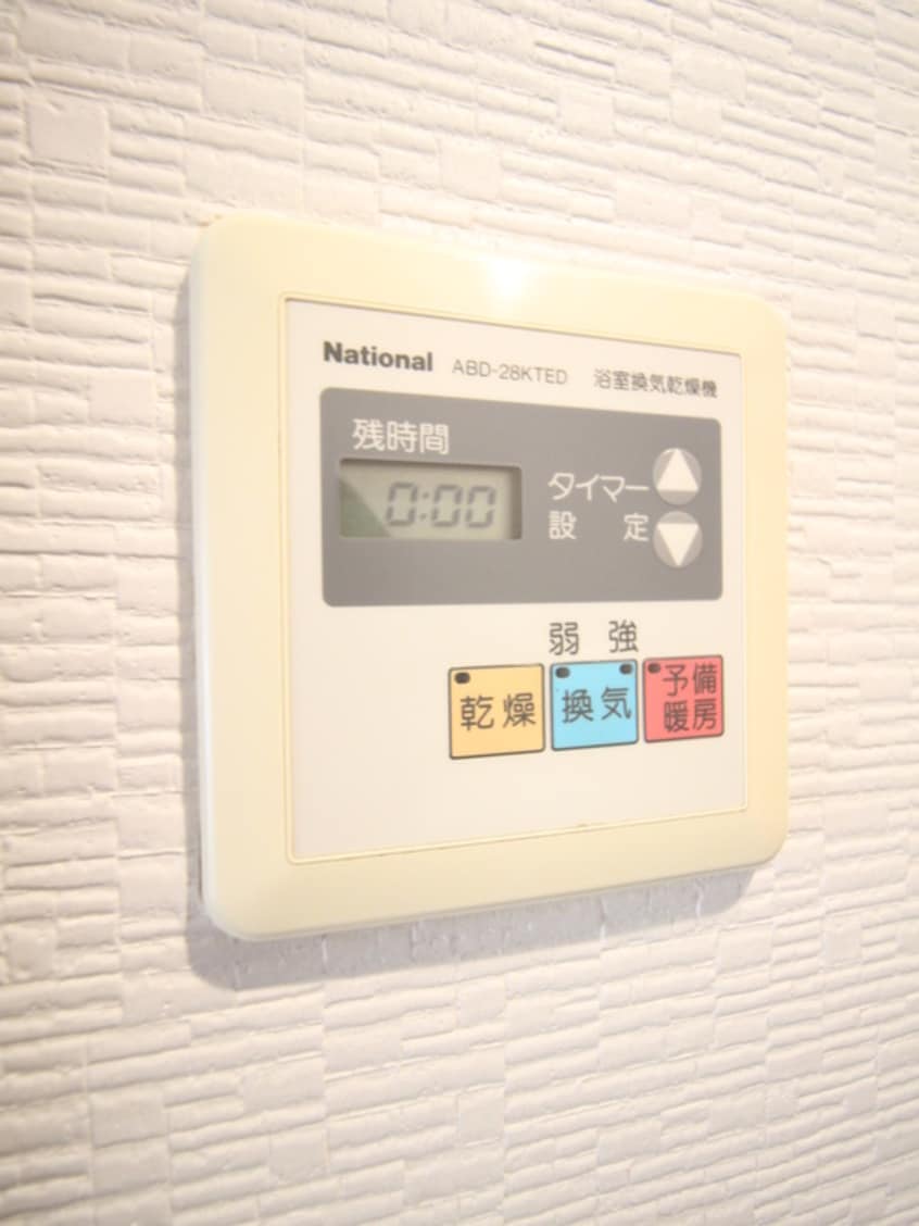 内観写真 エステート共和