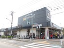 キッチンコート野崎店(スーパー)まで682m エスポワールニイヤA棟