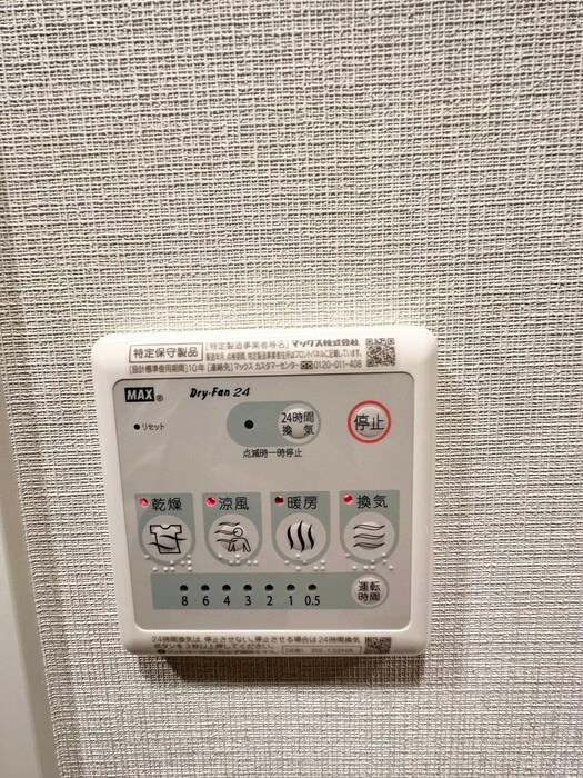 内観写真 ジオエント山吹神楽坂