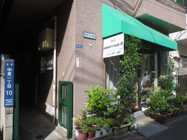 外観写真 ビラ－ジュ駒込