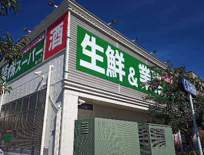 生鮮＆業務スーパー 鶴川店(スーパー)まで782m アザレ岡上