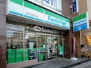 ファミリーマート久米川駅北口店(コンビニ)まで148m クラッシー久米川