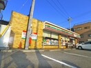 セブンイレブン(コンビニ)まで260m エスペランサＫ２