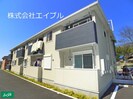 ヴァーサフリーデⅡの外観