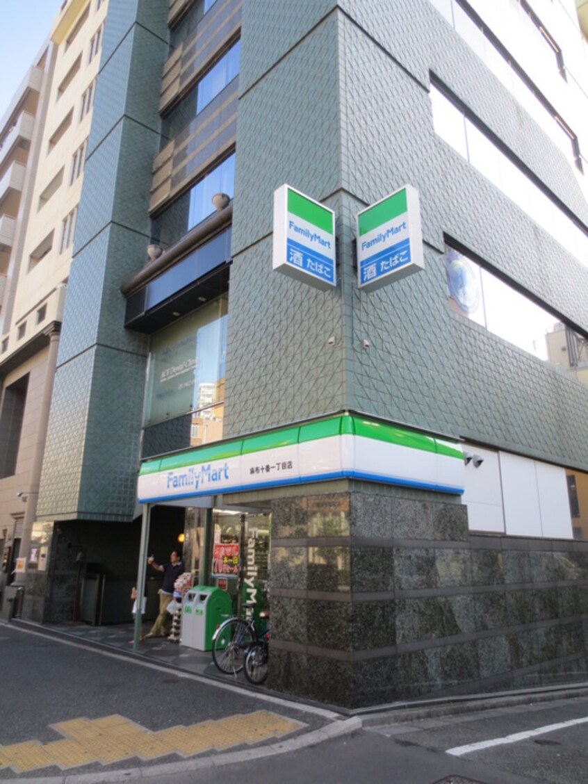 ファミリーマート麻布十番1丁目店(コンビニ)まで170m L´GENTE　VALUE麻布十番