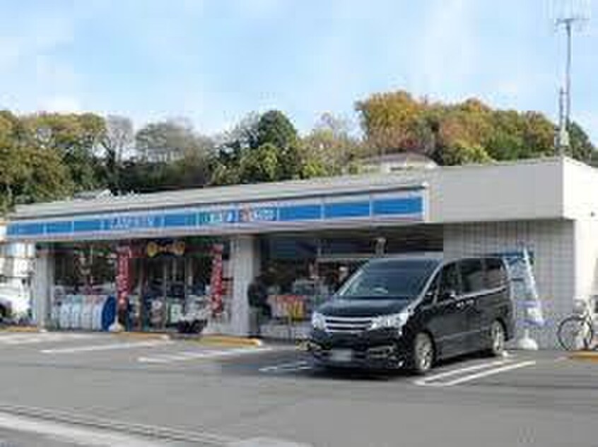 ローソン 横浜上菅田町店(コンビニ)まで185m パ―ムテラス