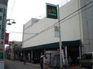 マルエツ 西谷店(スーパー)まで650m パ―ムテラス