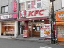 ケンタッキーフライドチキン 妙蓮寺店(その他飲食（ファミレスなど）)まで558m 妙蓮寺トエス