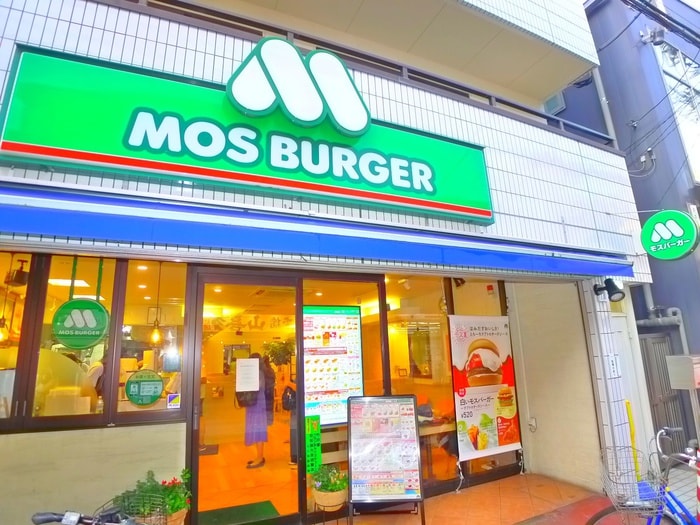 モスバーガー(ファストフード)まで300m 第２岡田ビル