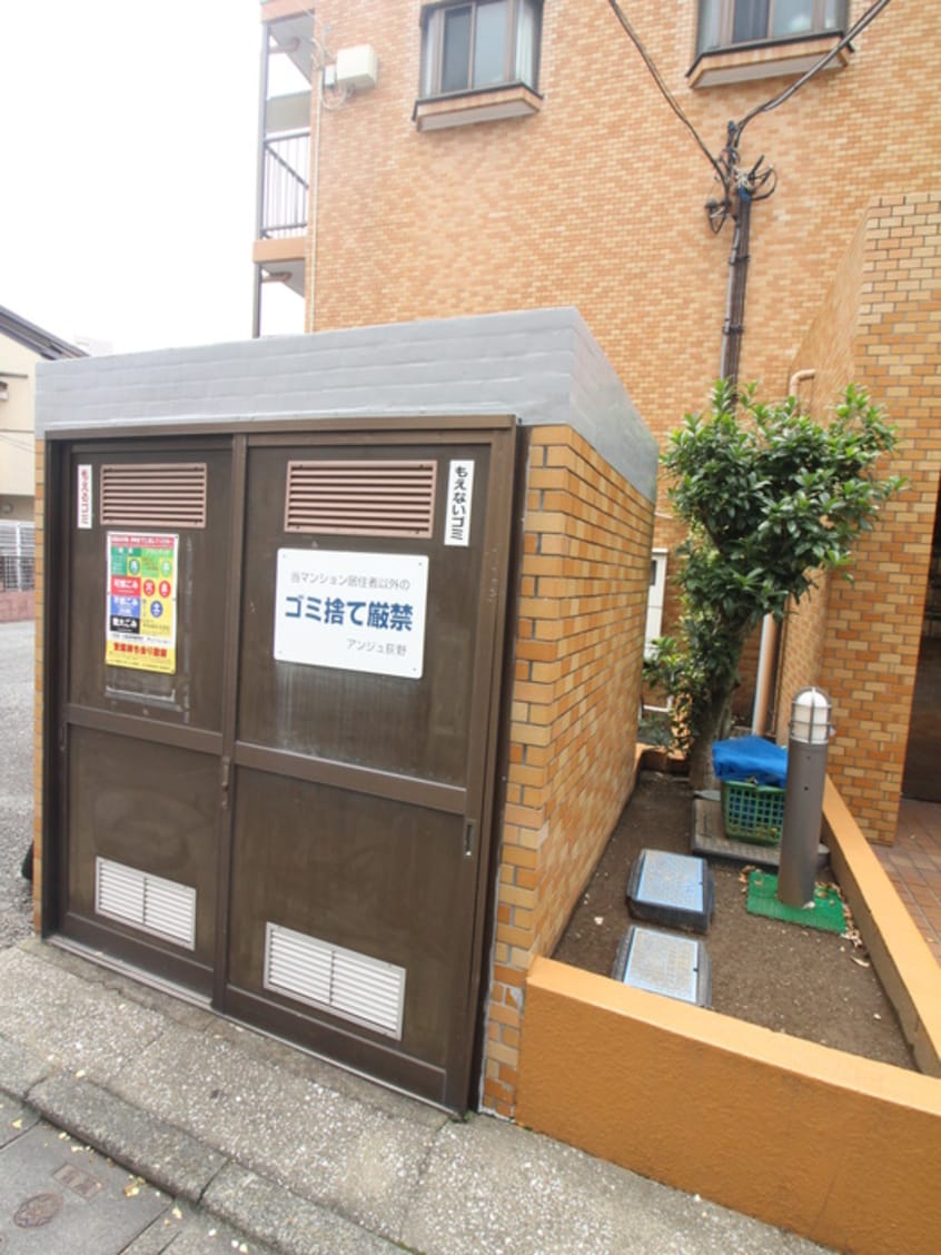 建物設備 アンジュ荻野