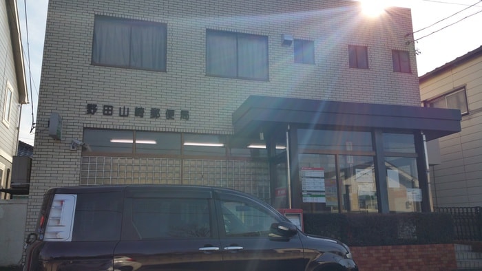 野田山崎郵便局(郵便局)まで642m レジデンス