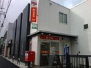郵便局(郵便局)まで140m グリ－ンハイツ