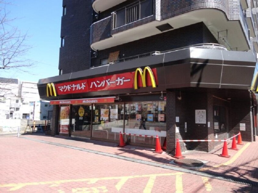 マクドナルド(ファストフード)まで210m グリ－ンハイツ