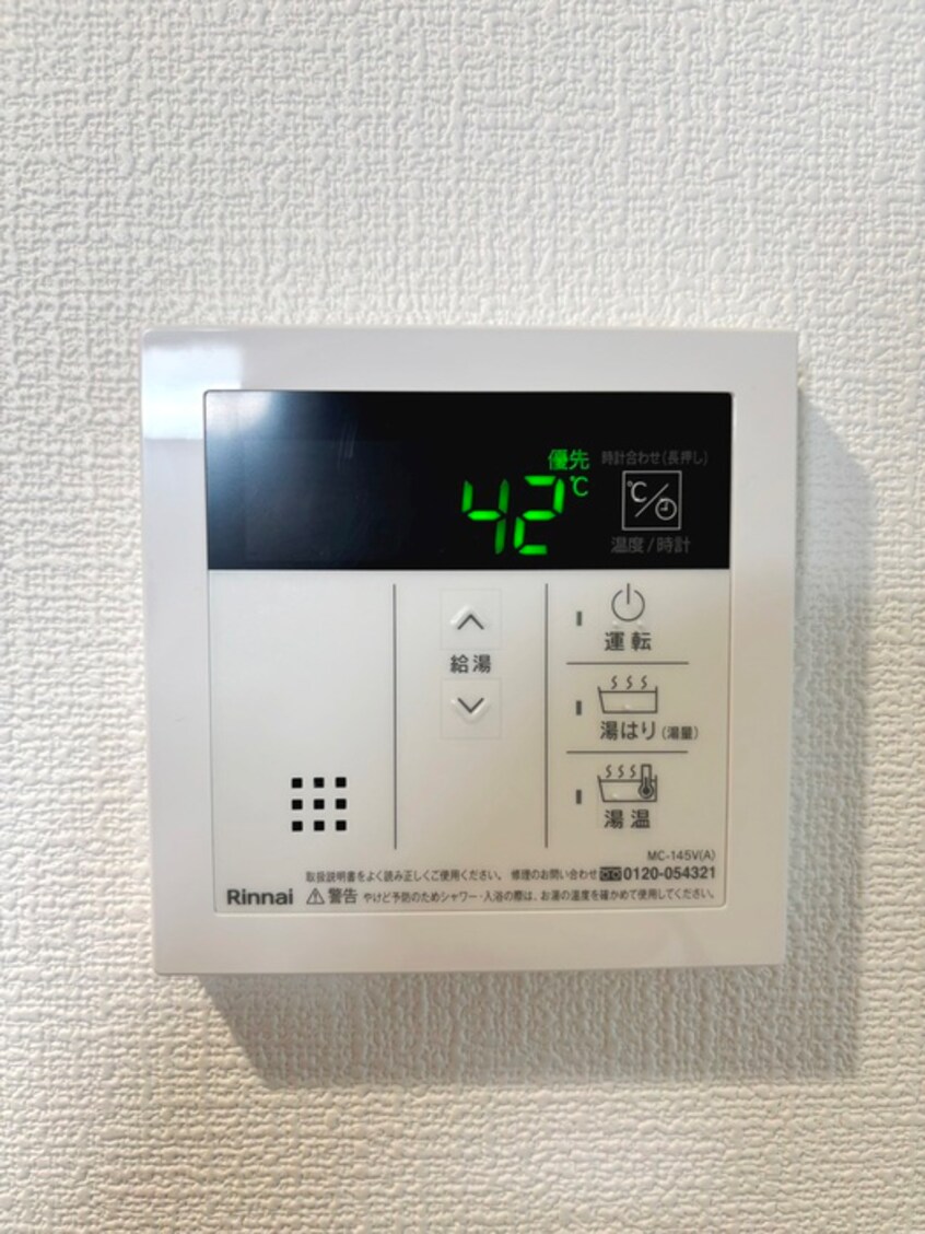 内観写真 レピュア東大島駅前レジデンス