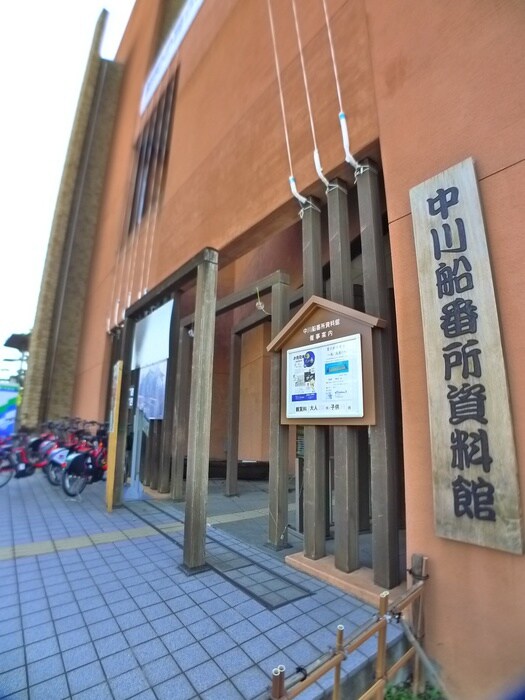 中川船番所資料館(美術館/博物館)まで205m レピュア東大島駅前レジデンス