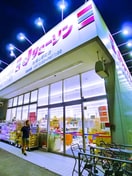 ジェーソン(ディスカウントショップ)まで360m ＬＥＯ伍拾伍番館