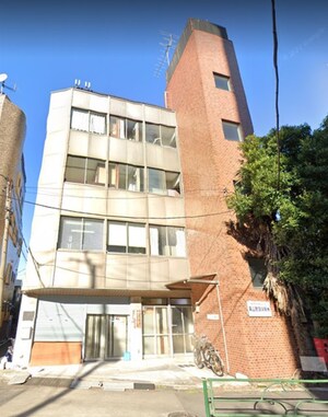 山元ビル