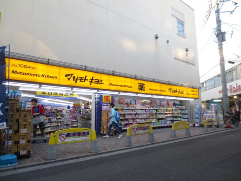 マツモトキヨシ 鹿島田駅ビル店(ドラッグストア)まで56m ドゥーエ新川崎
